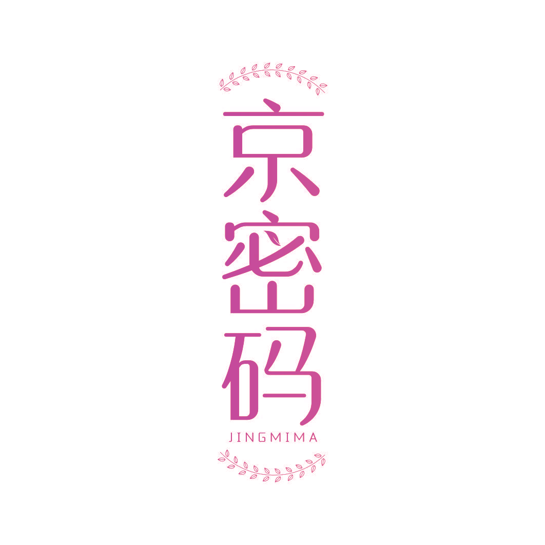 京密码