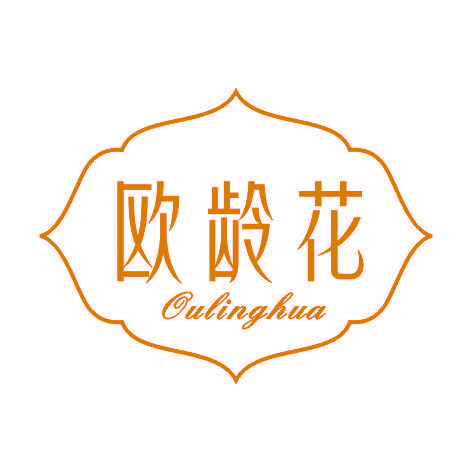 欧龄花OULINGHUA
