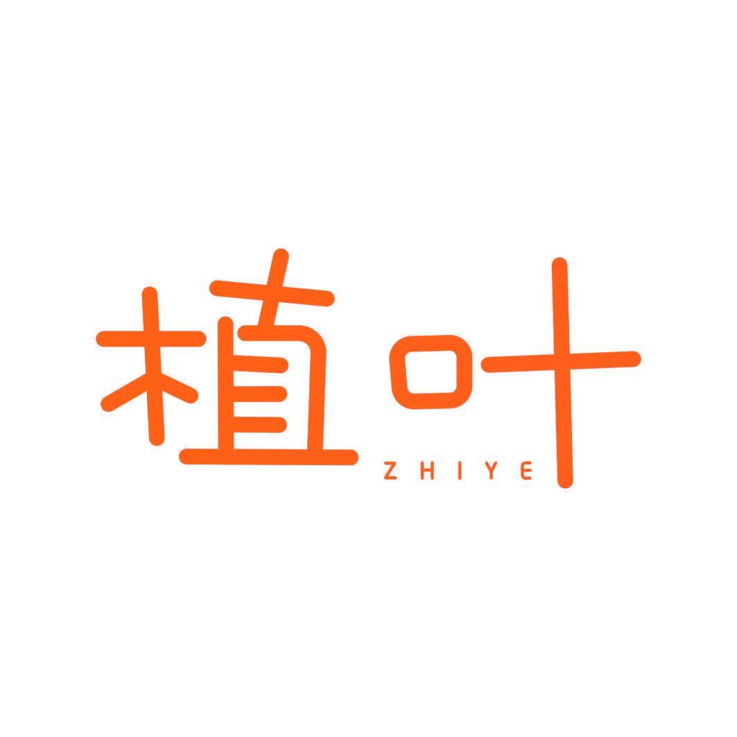 植叶