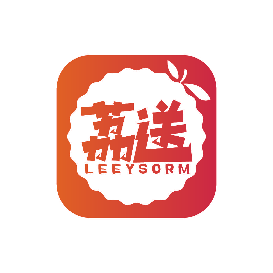 荔送 LEEYSORM