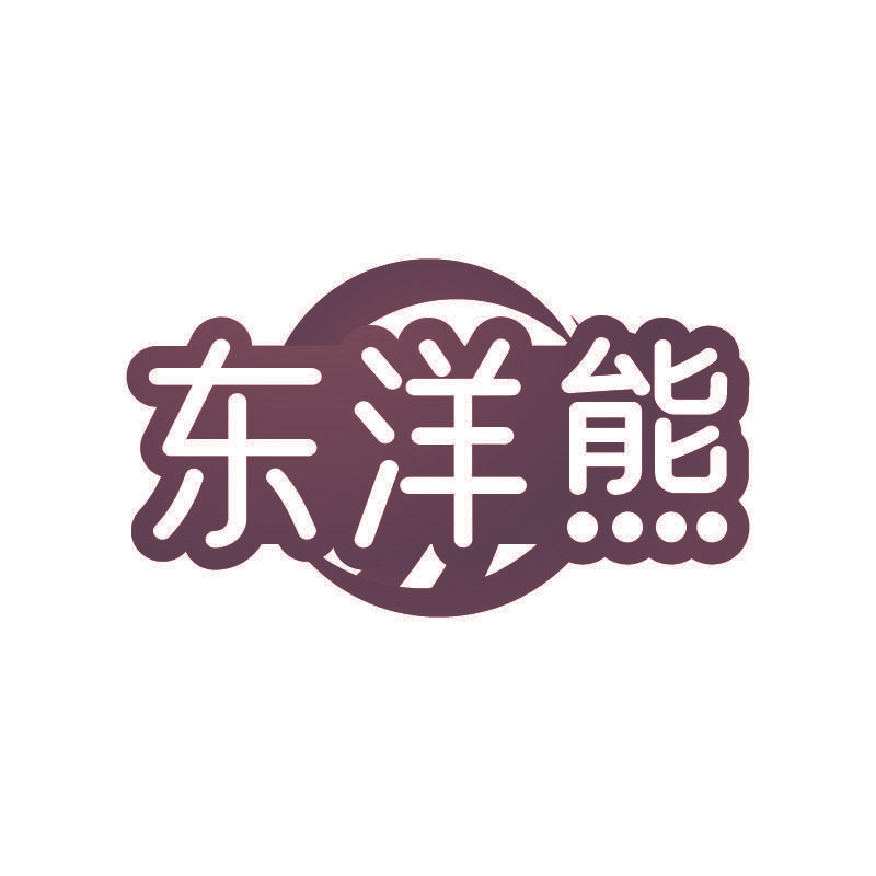 东洋熊