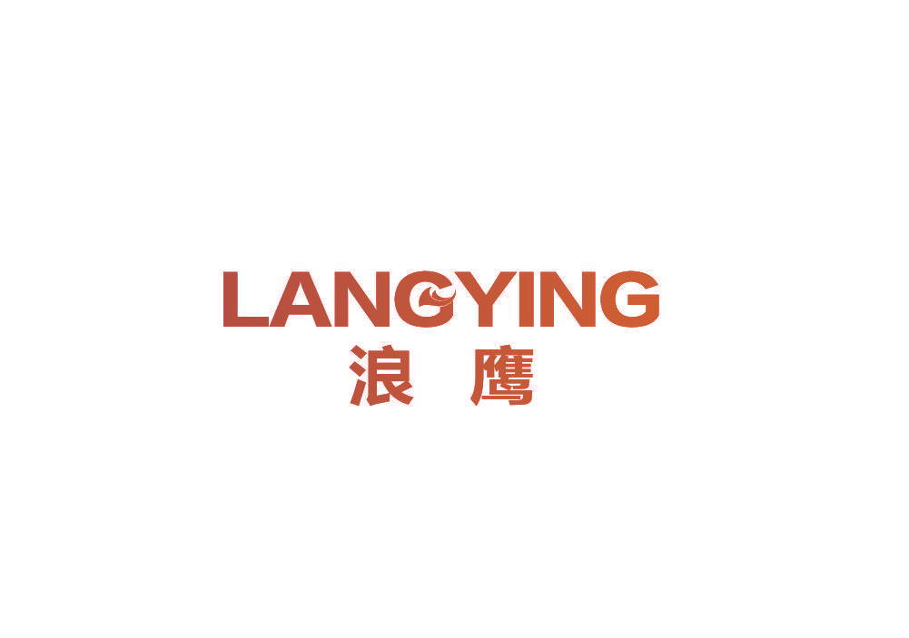 浪鹰