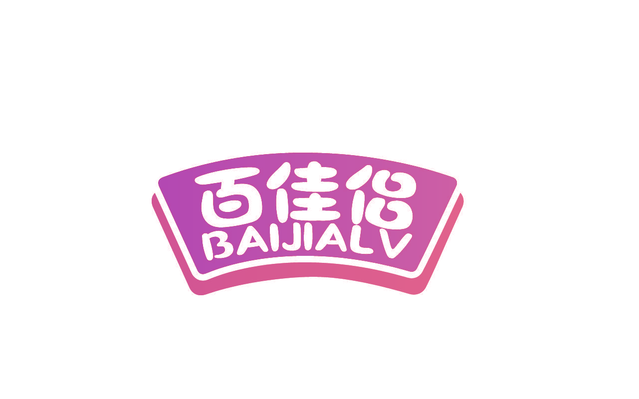 百佳侣