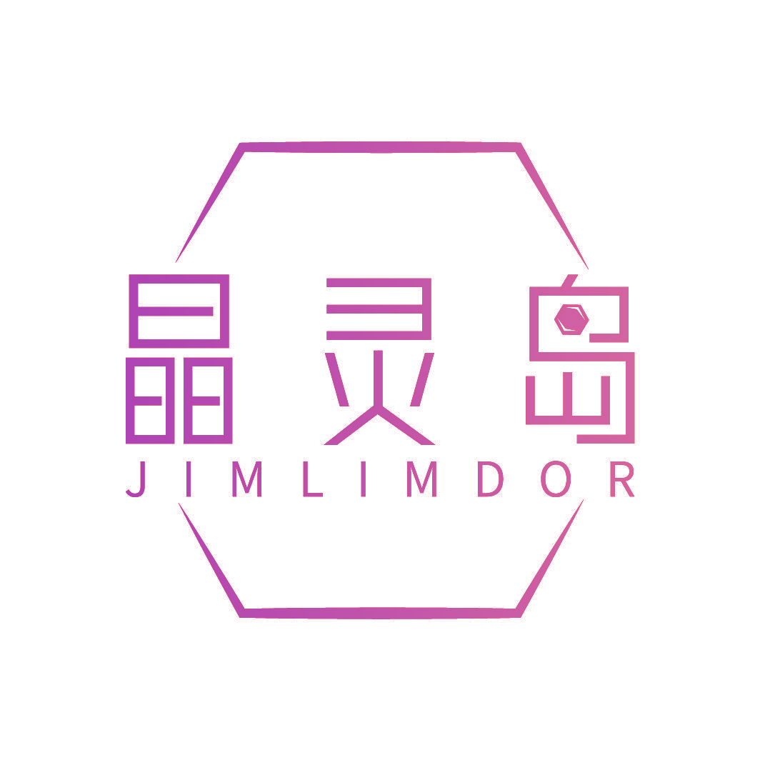 晶灵岛 JIMLIMDOR