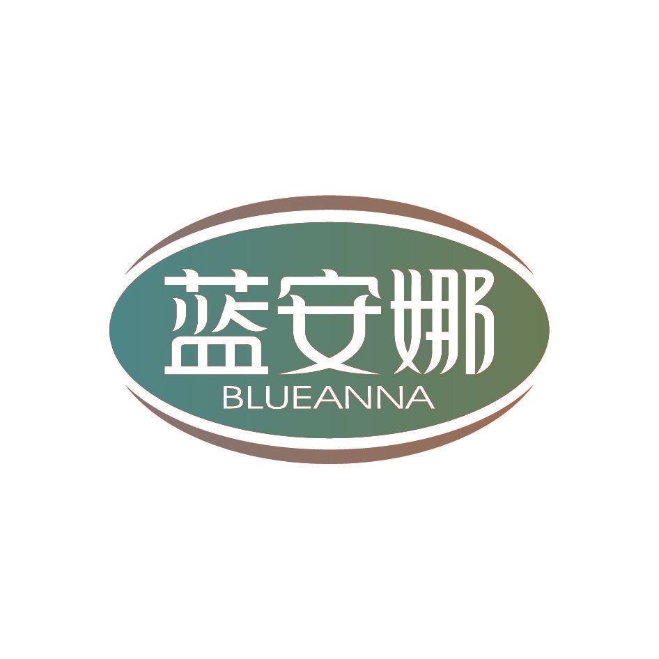 蓝安娜 BLUEANNA