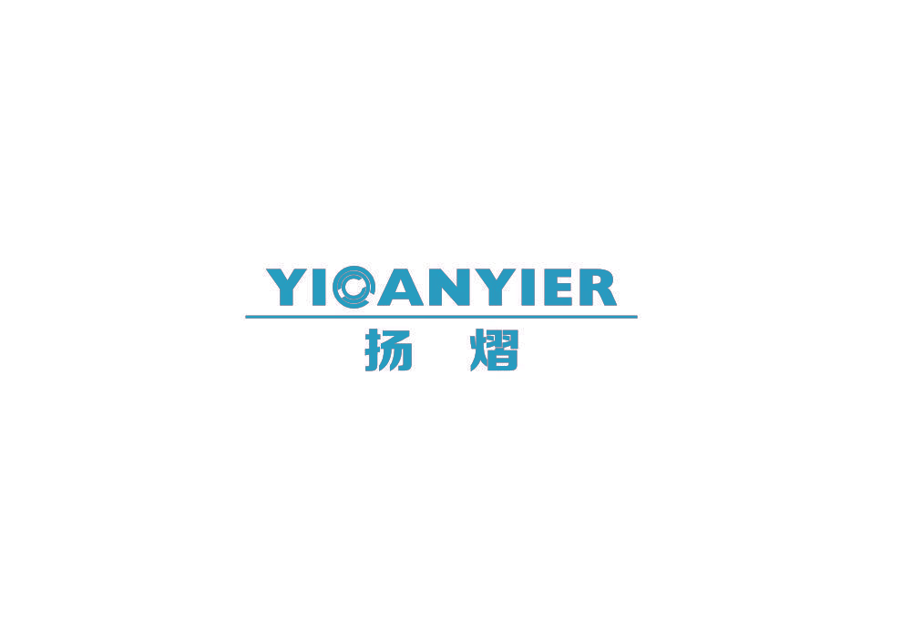 扬熠 YIOANYIER