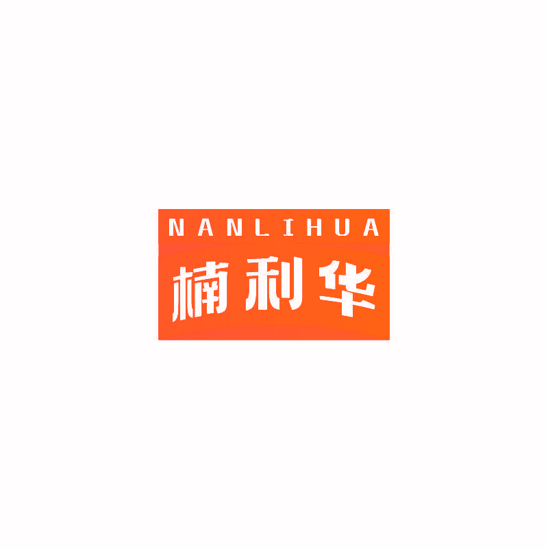 楠利华