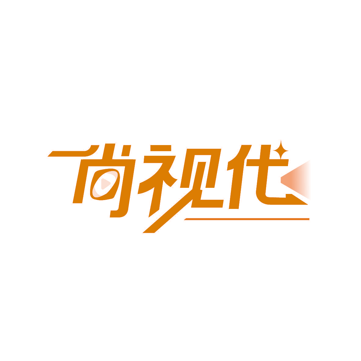 尚视代
