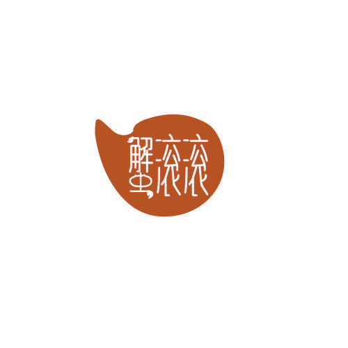 蟹滚滚