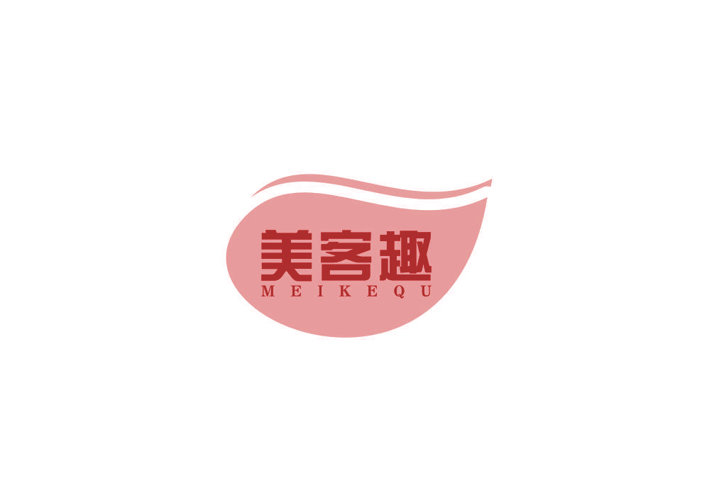 美客趣
