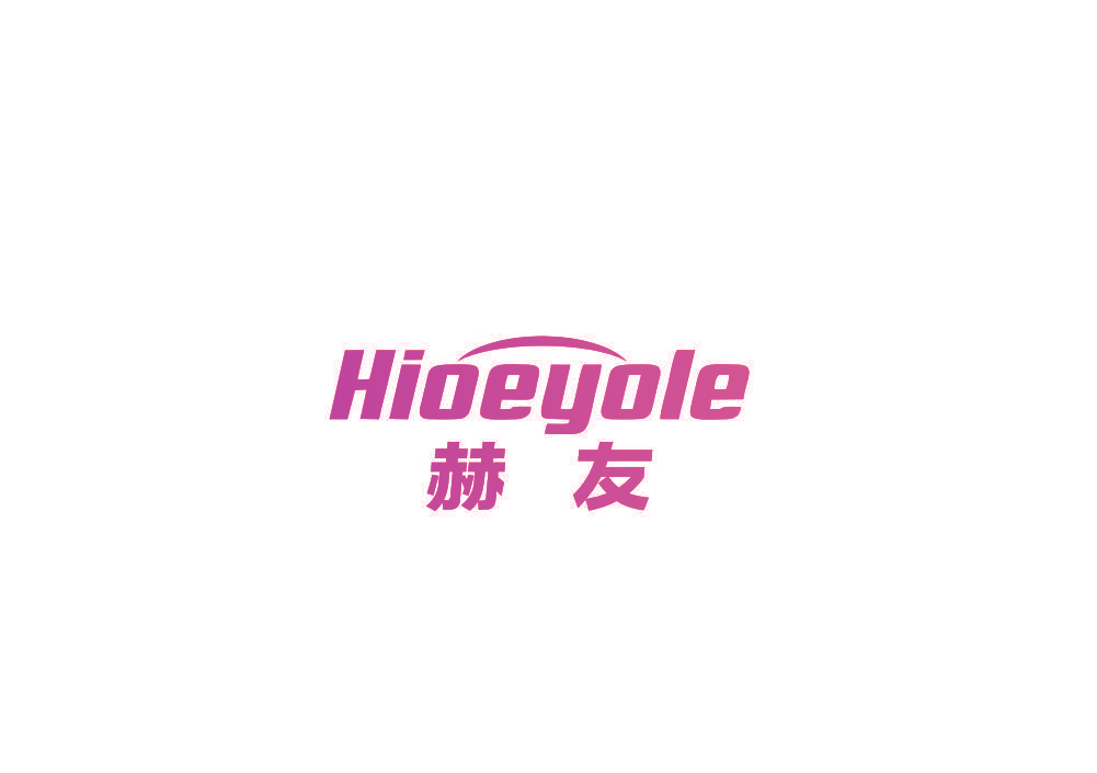 HIOEYOLE 赫友
