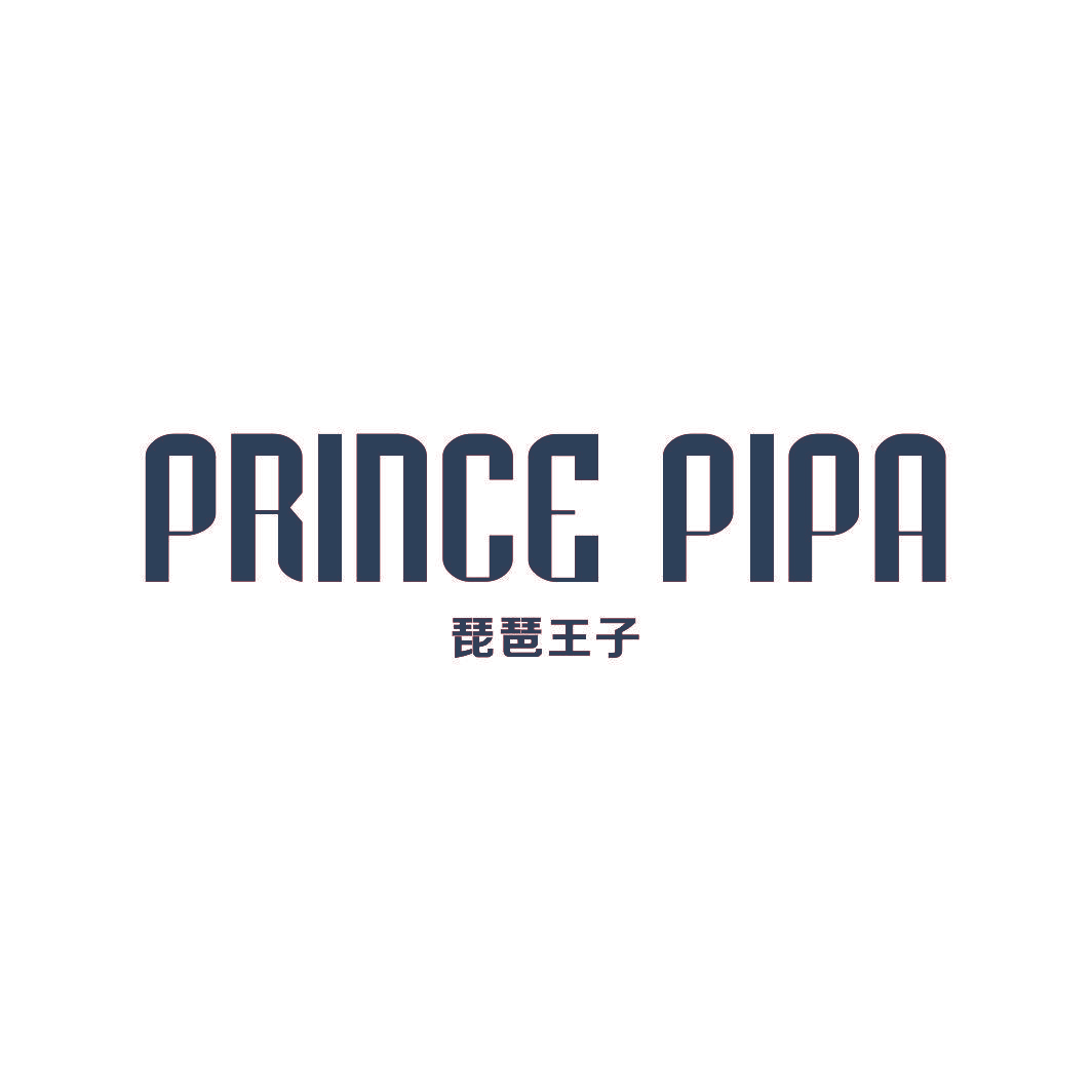 琵琶王子 PRINCE PIPA
