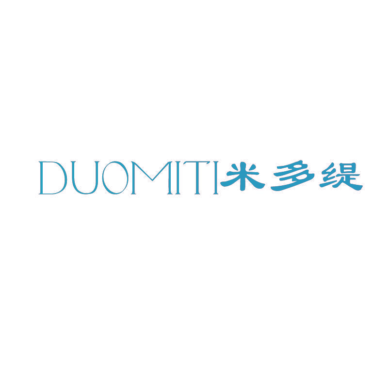 米多缇 DUOMITI