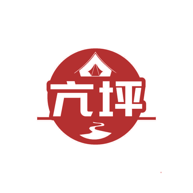 亢坪
