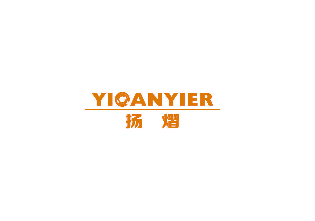 扬熠 YIOANYIER