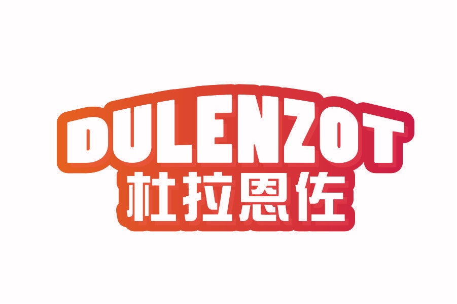 DULENZOT 杜拉恩佐