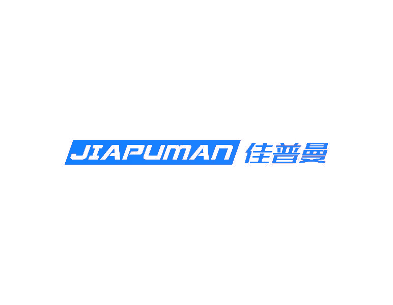 佳普曼 JIAPUMAN