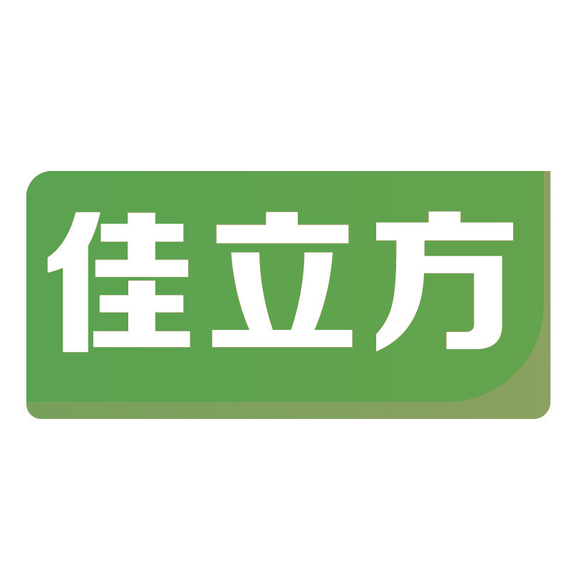 佳立方