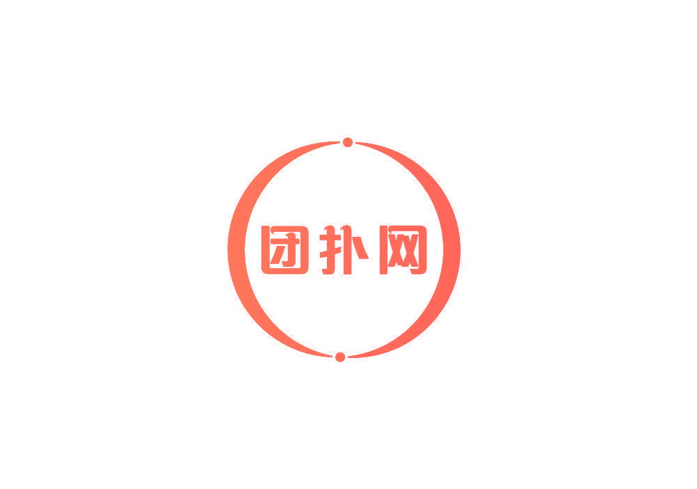团扑网