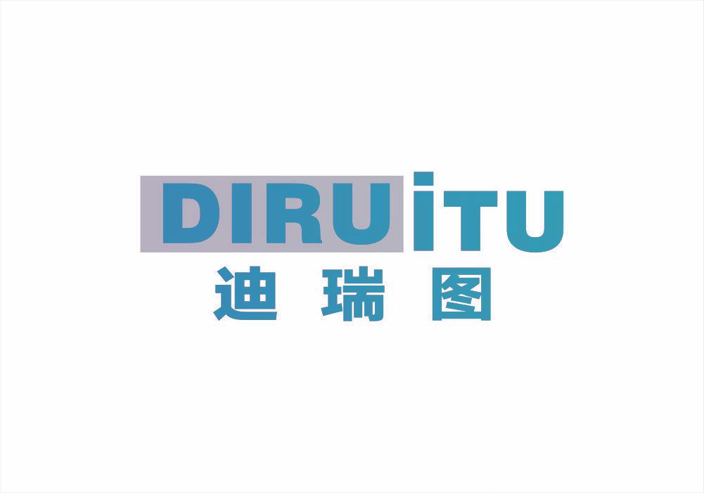迪瑞图