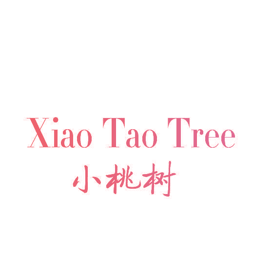 小桃树 XIAO TAO TREE