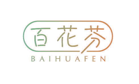 百花芬