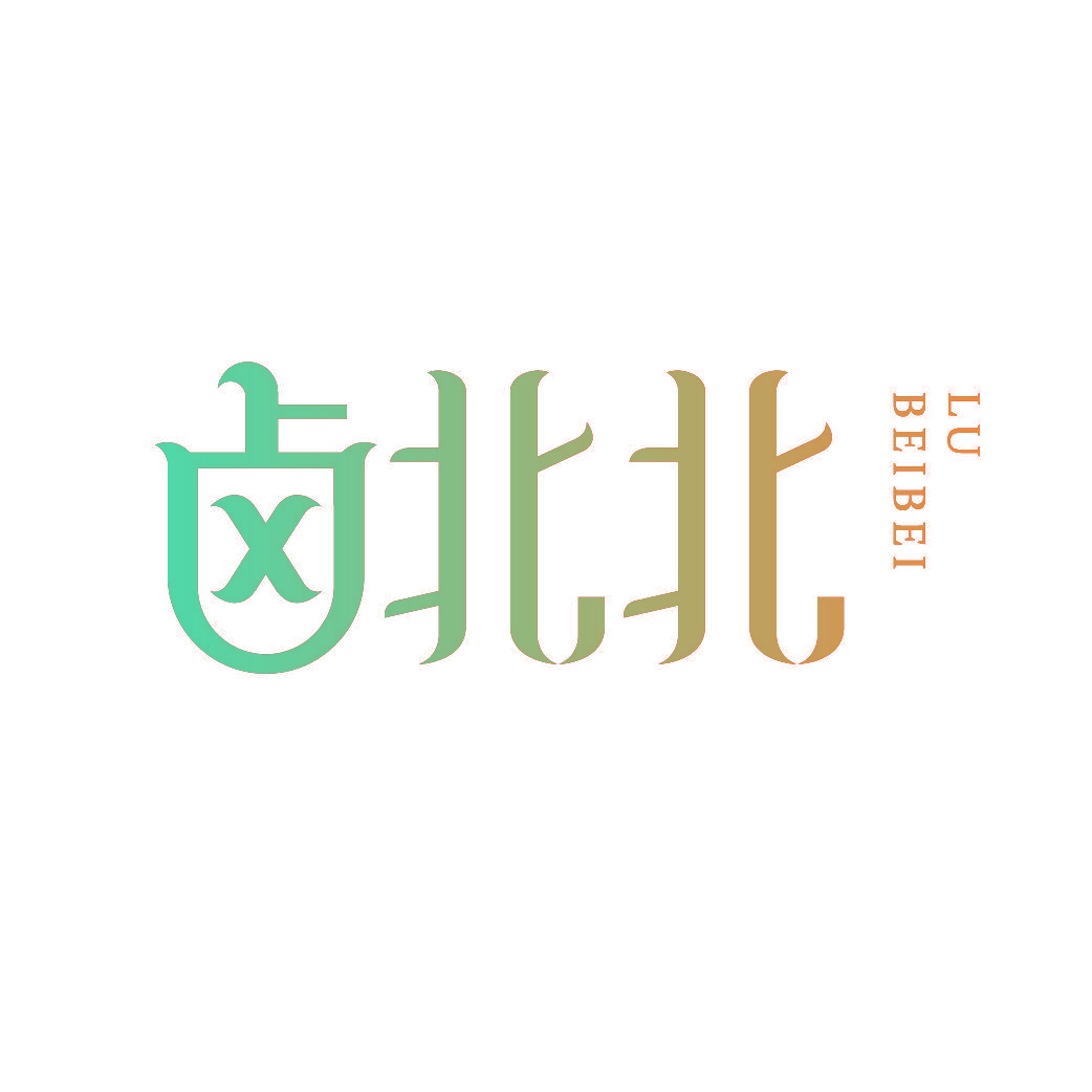 卤北北