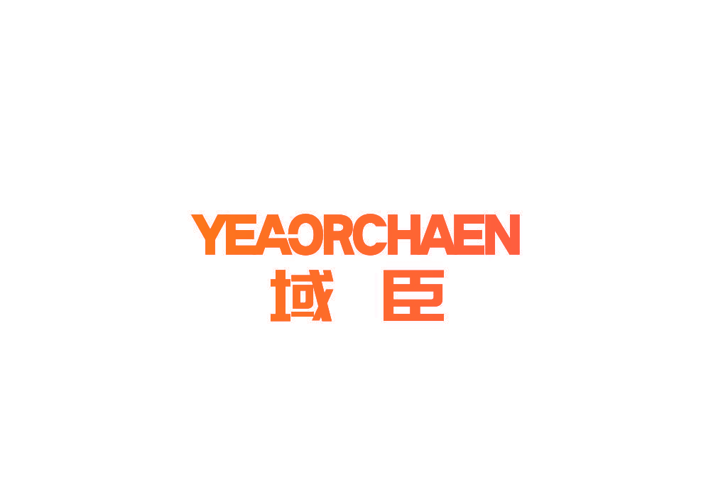 域臣 YEAORCHAEN