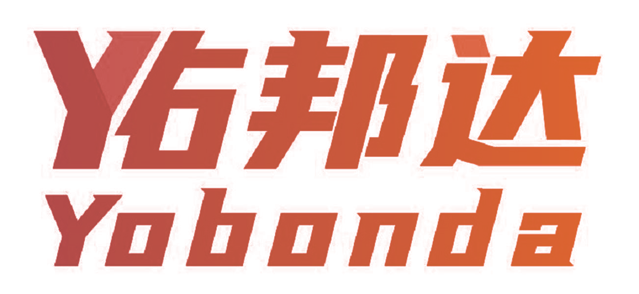 佑邦达 YOBONDA