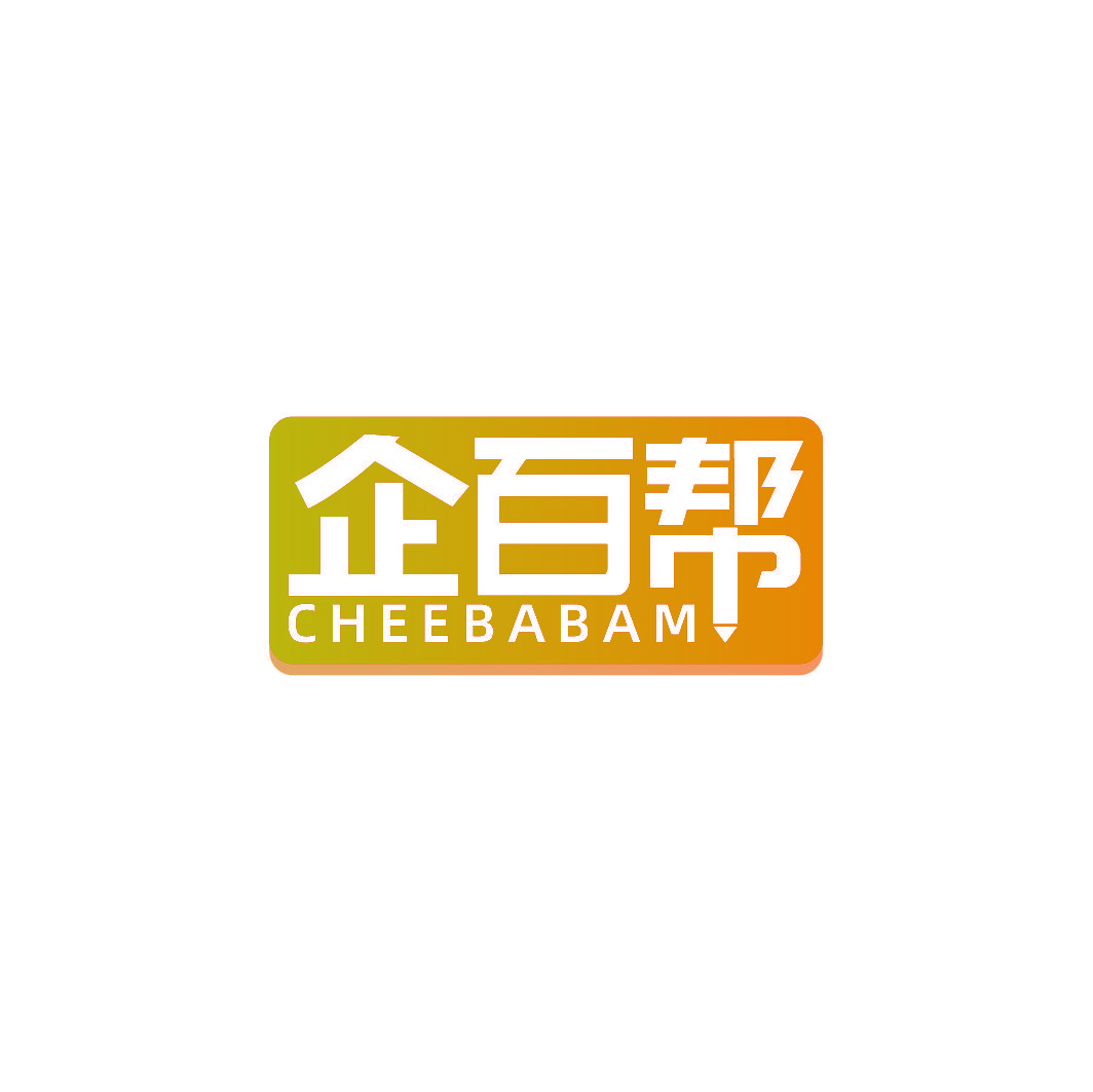 企百帮 CHEEBABAM