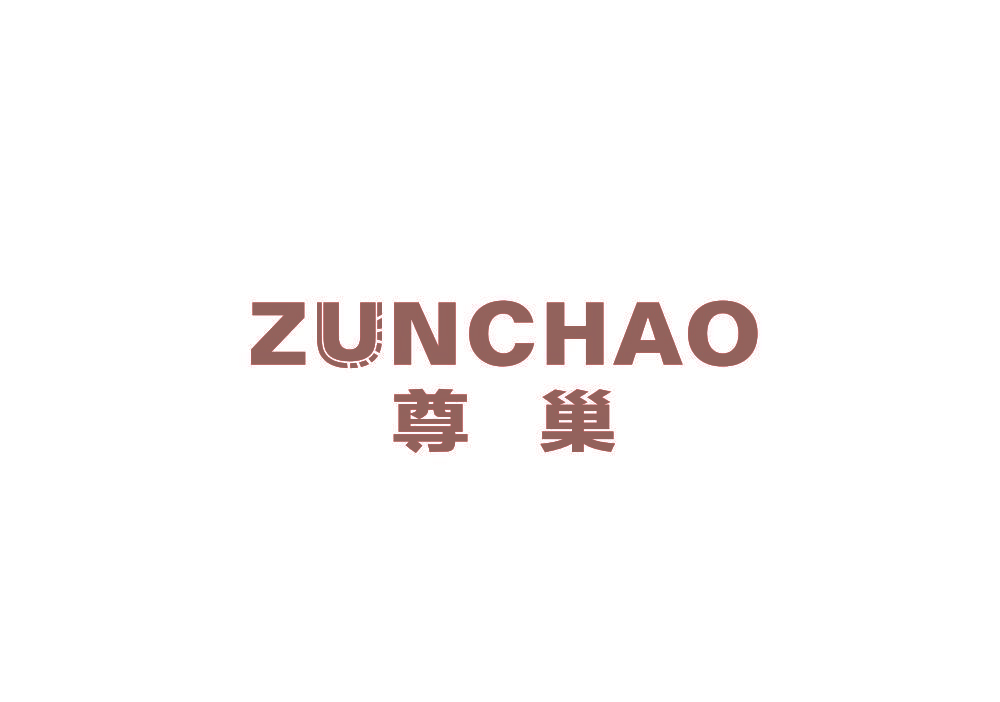 尊巢