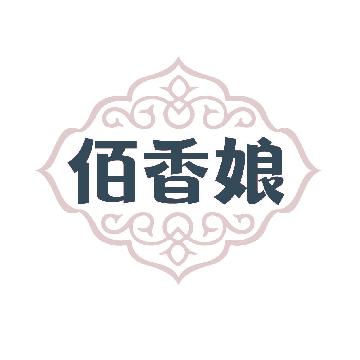 佰香娘
