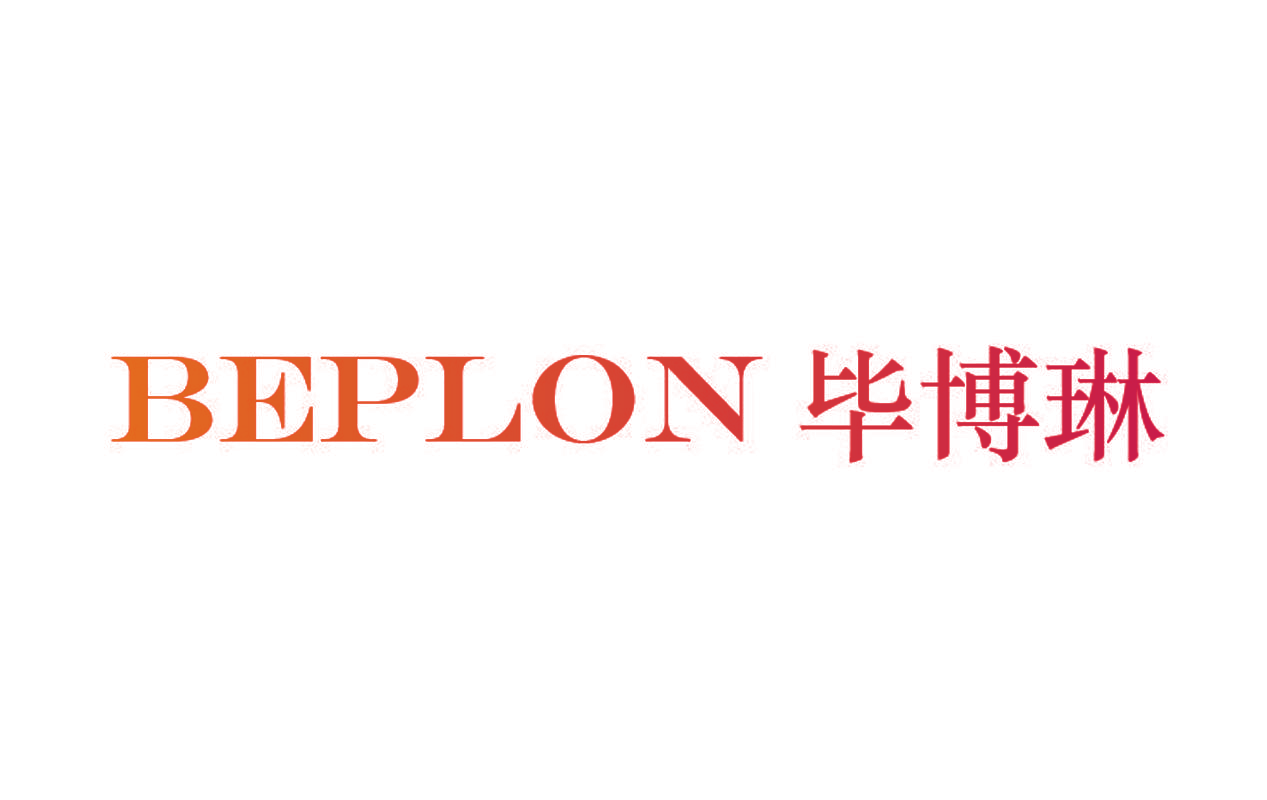 毕博琳 BEPLON