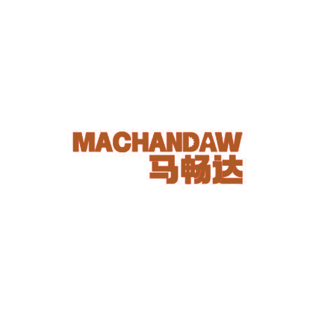 马畅达 MACHANDAW