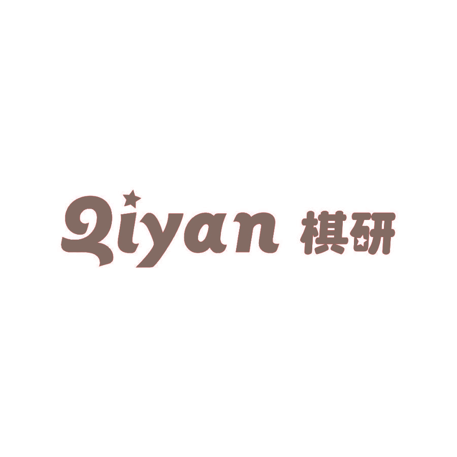 棋研