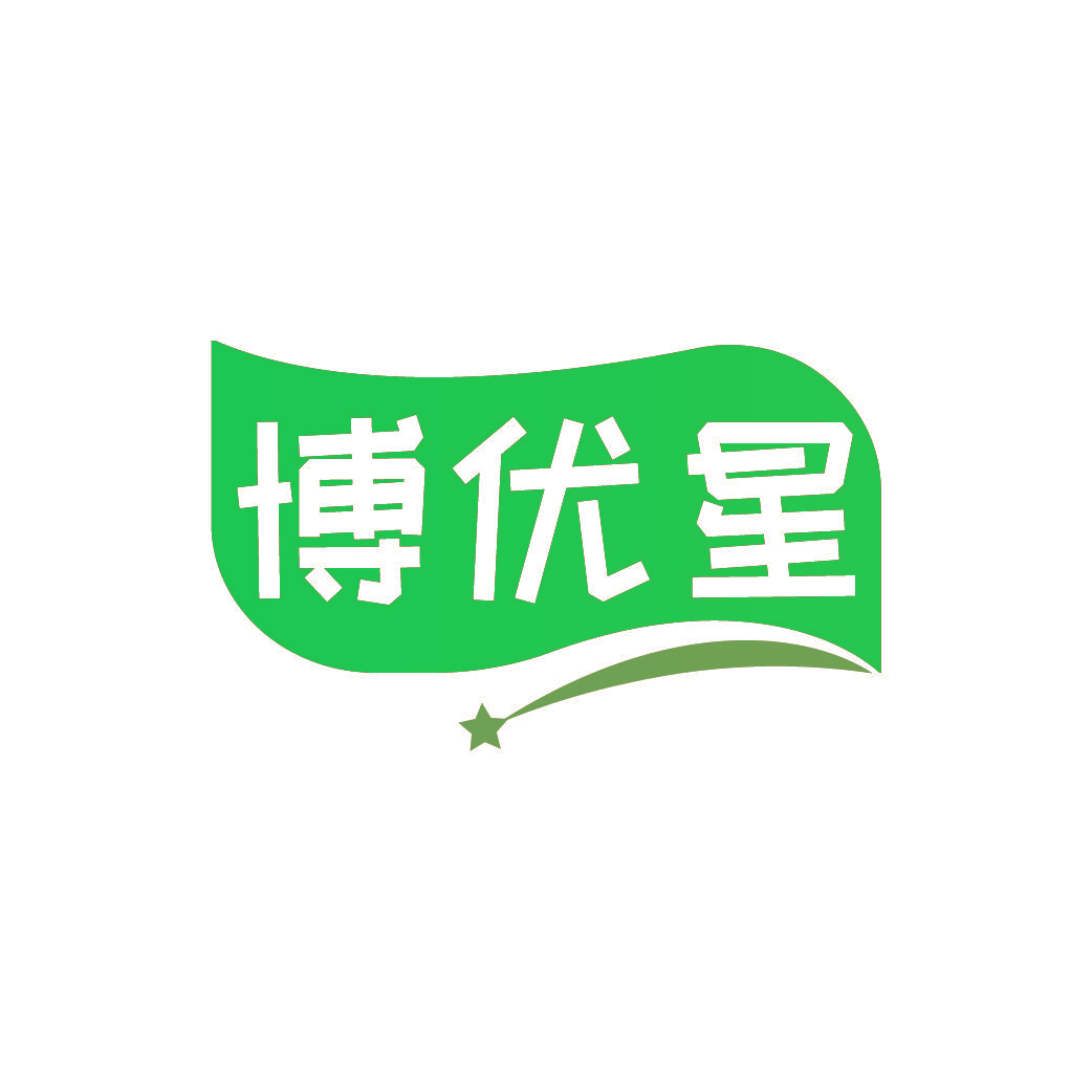 博优星