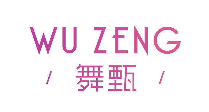 舞甄 WU ZENG