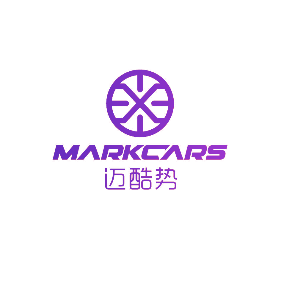 迈酷势 MARKCARS