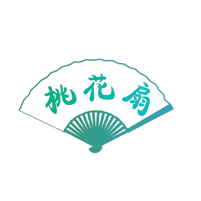桃花扇