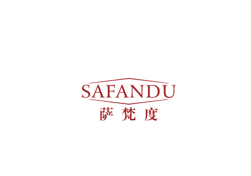 萨梵度