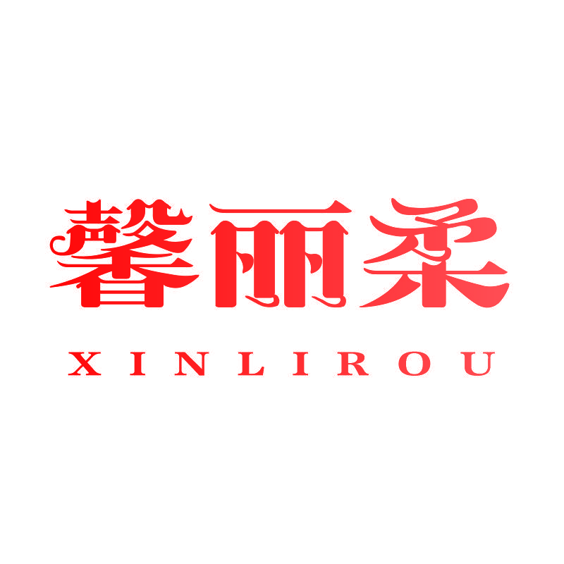 馨丽柔