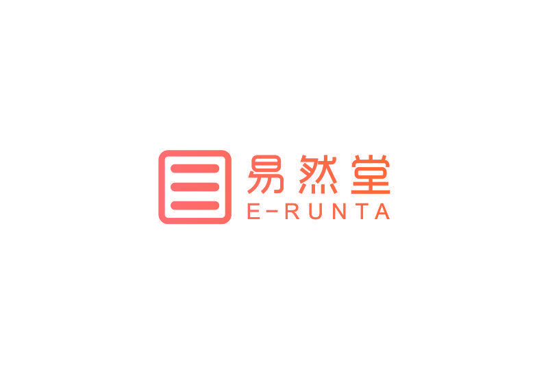 易然堂 E-RUNTA