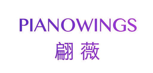 翩薇  PIANOWINGS