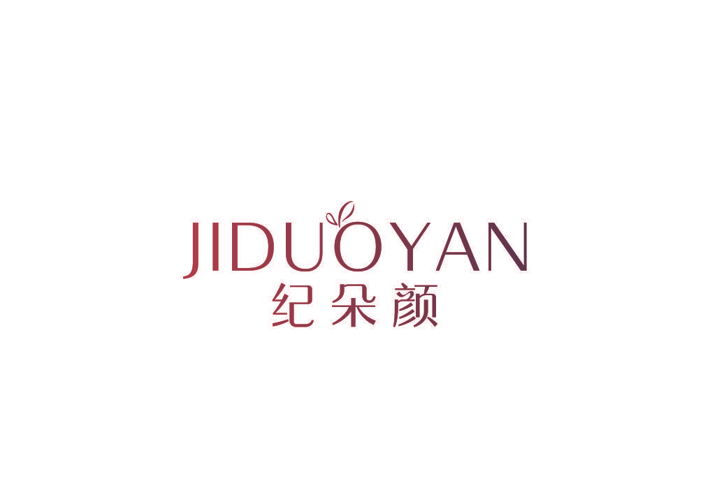 纪朵颜