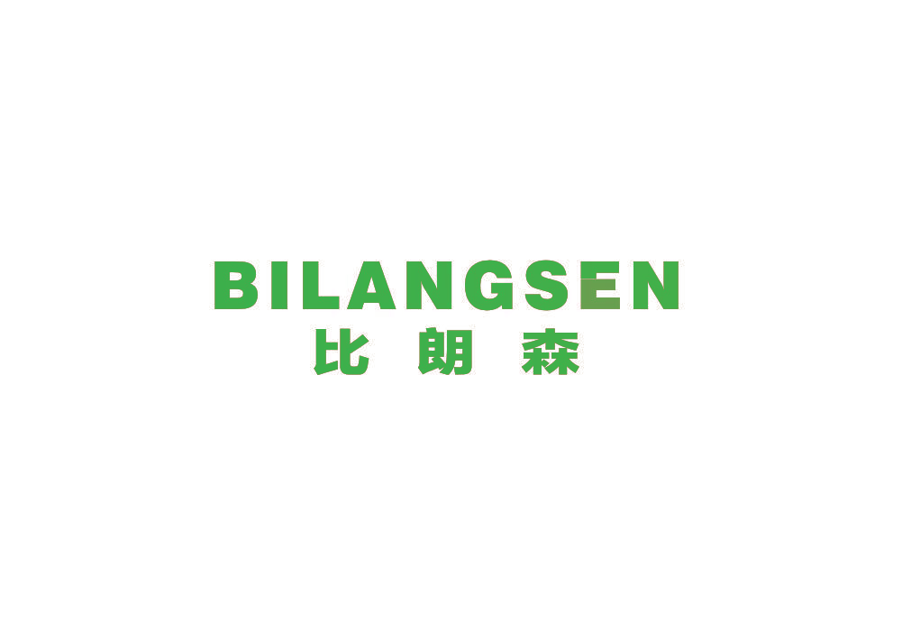 比朗森