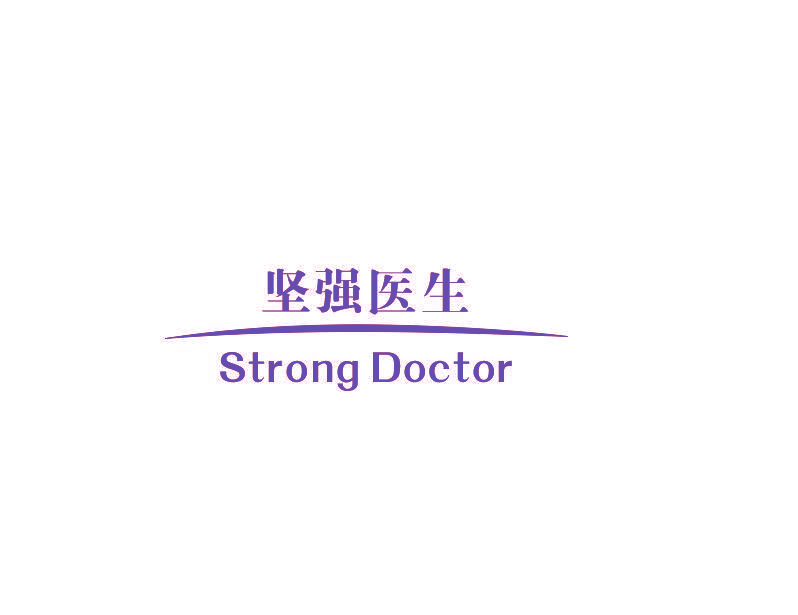 坚强医生 STRONG DOCTOR