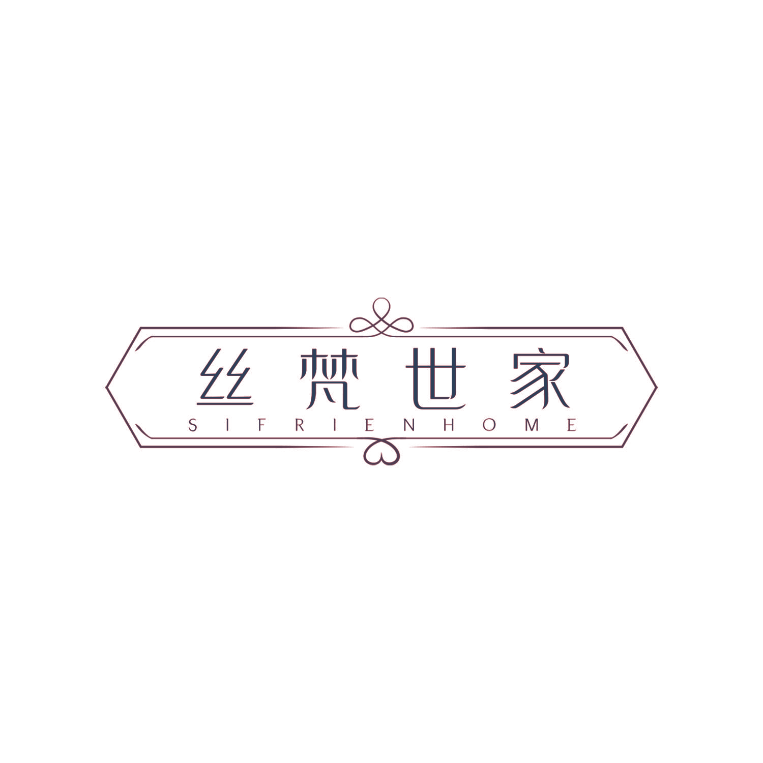丝梵世家 SIFRIENHOME
