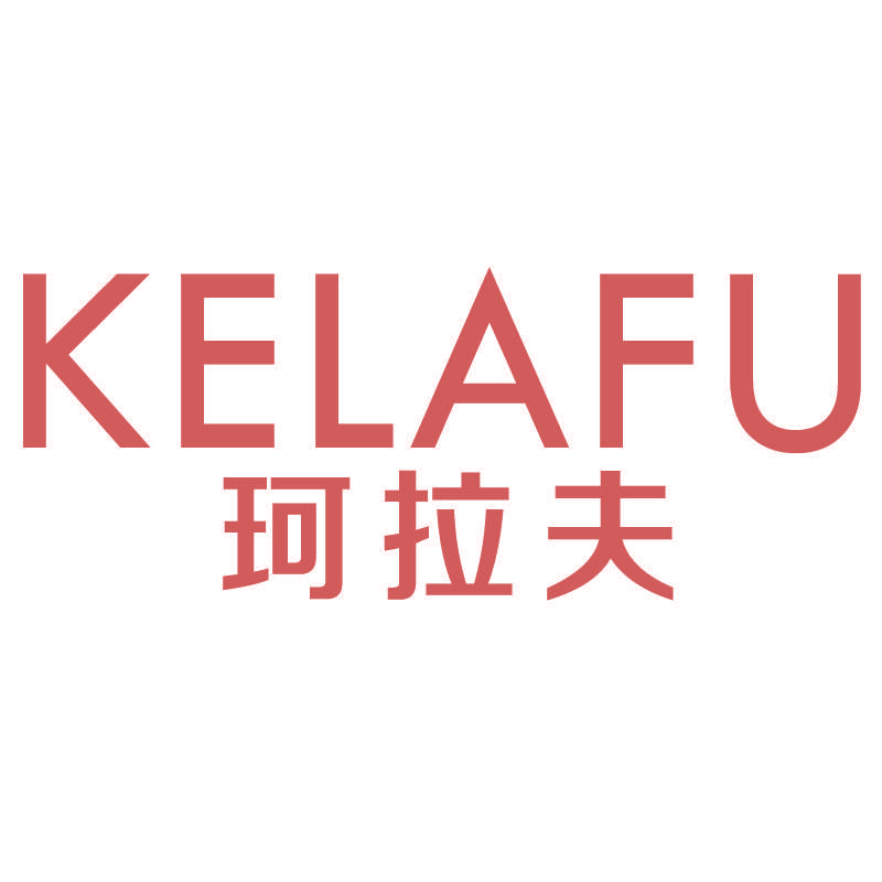 珂拉夫KELAFU