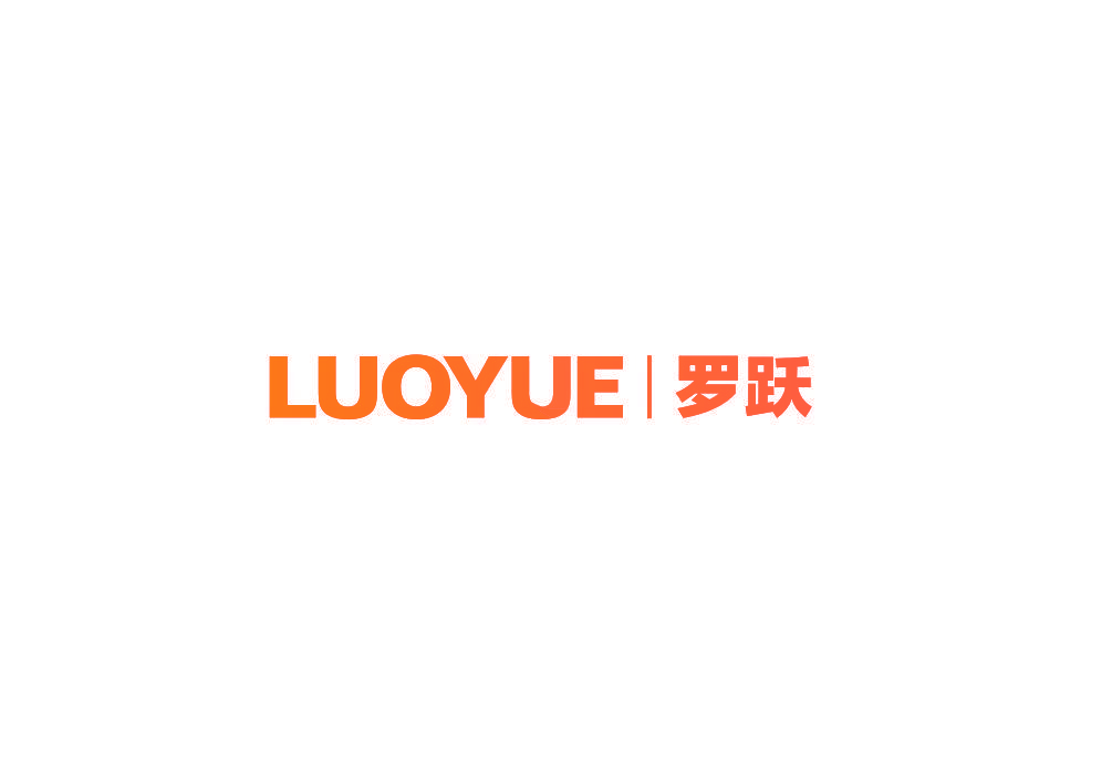 罗跃
