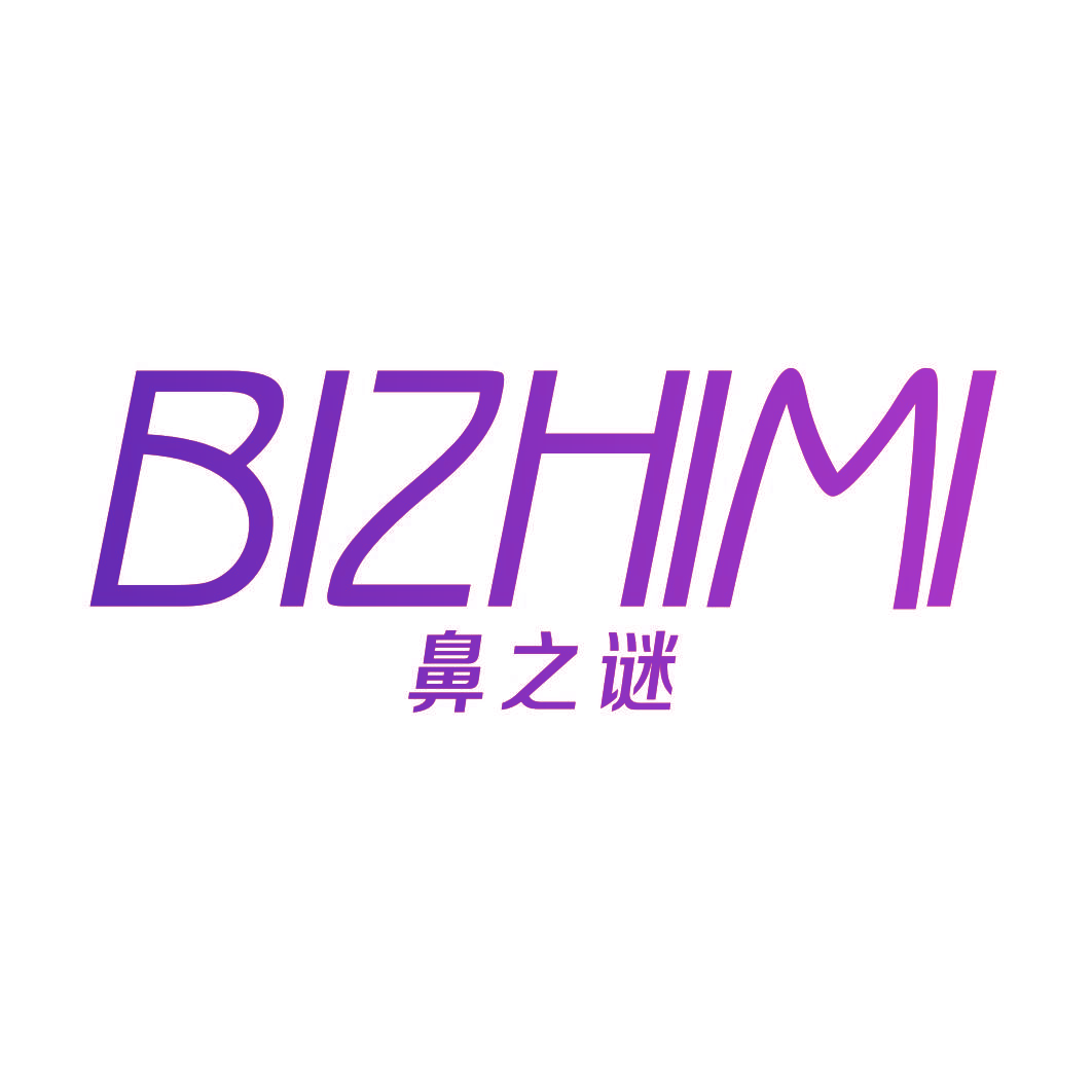 鼻之谜